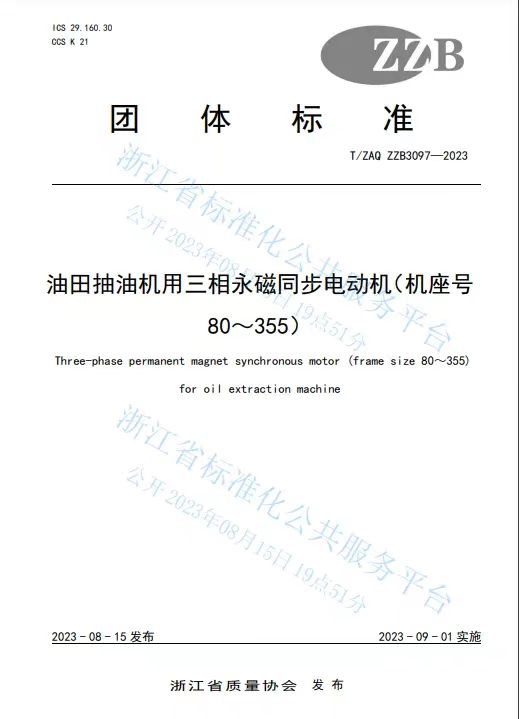 微信图片_20230922081254.jpg