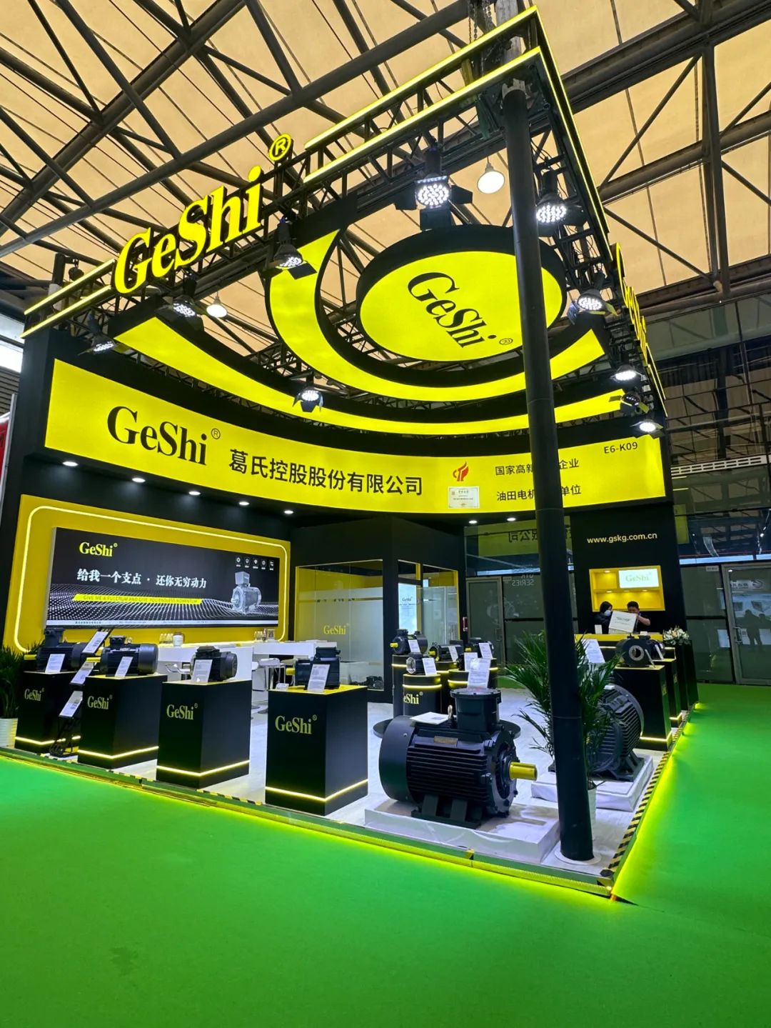 展会0.jpg