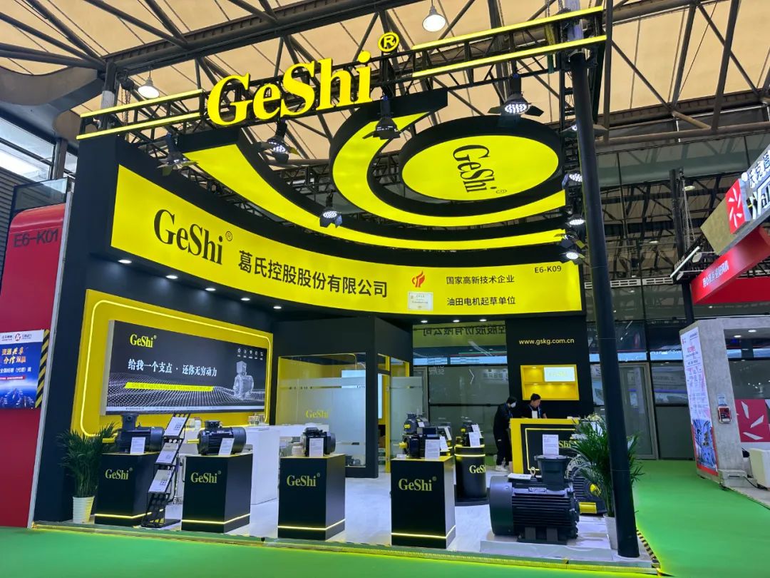 展会1.jpg